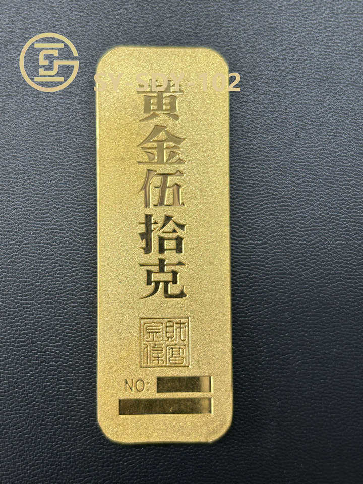 SY-SDY-102	足金金条50g