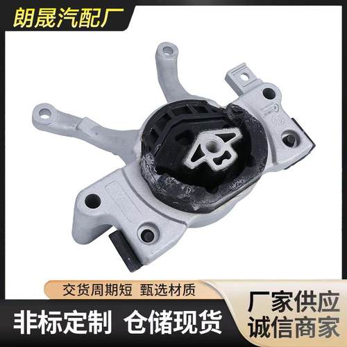 热卖适用于宝马G30G38发动机支架波箱胶22326862578工厂直销