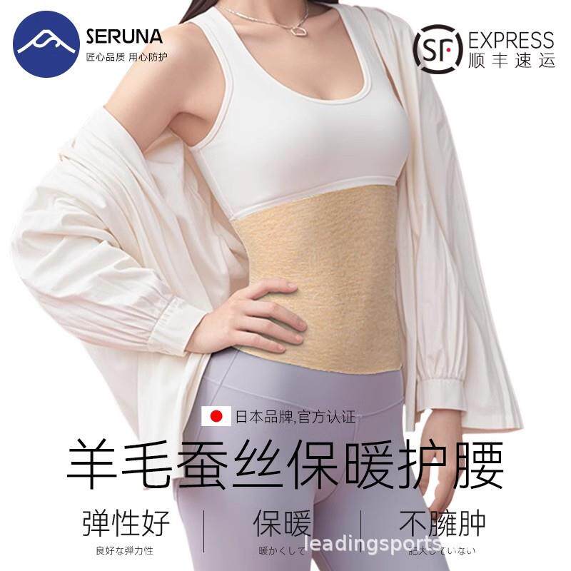 羊绒蚕丝护腰保暖带胃腹部护肚子秋冬季男女士腰围睡觉防着凉神器
