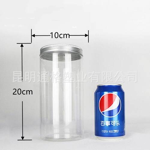 厂家10*20 PET塑料瓶 塑料罐透明食品级密封罐 1400ml广口瓶