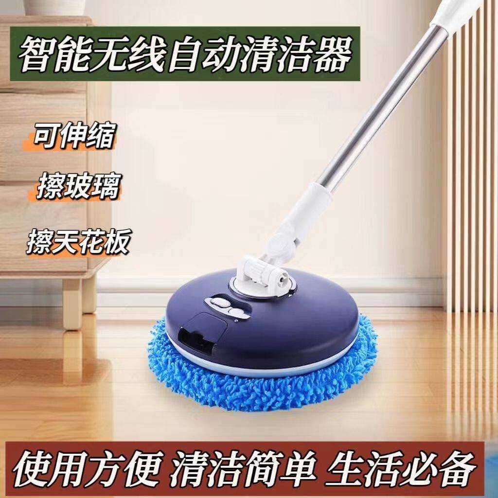 德国电动拖把无线家用清洁擦窗户玻璃拖地洗车多功能长柄清洁机器