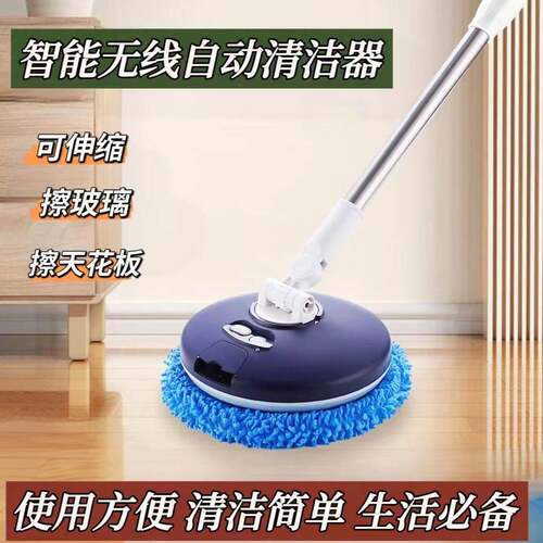 德国电动拖把无线家用清洁擦窗户玻璃拖地洗车多功能长柄清洁机器