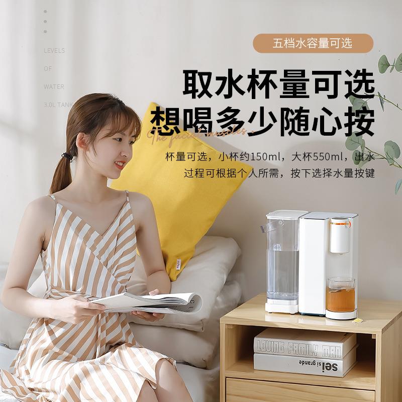 即热式饮水机 台式饮水器 家用高档电热水壶冲奶泡茶自动直饮水机