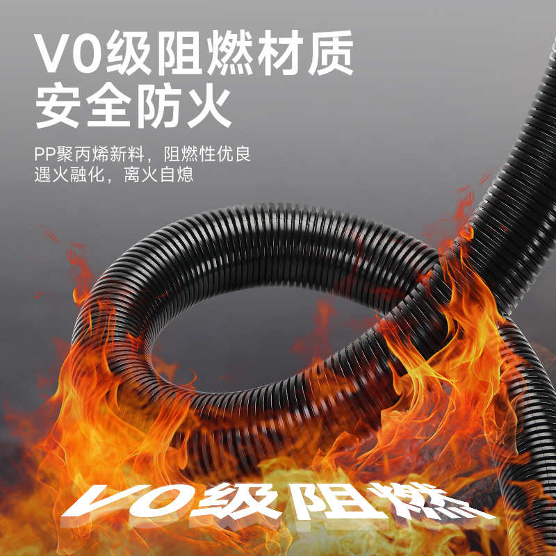 加厚塑料波纹管PP阻燃穿线螺纹软管绝缘电缆线浪管软管开口耐高温