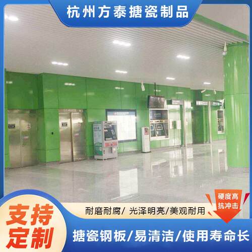 搪瓷钢板地铁站立柱表面新型幕墙装饰圆弧包柱工程大厅厂家直供