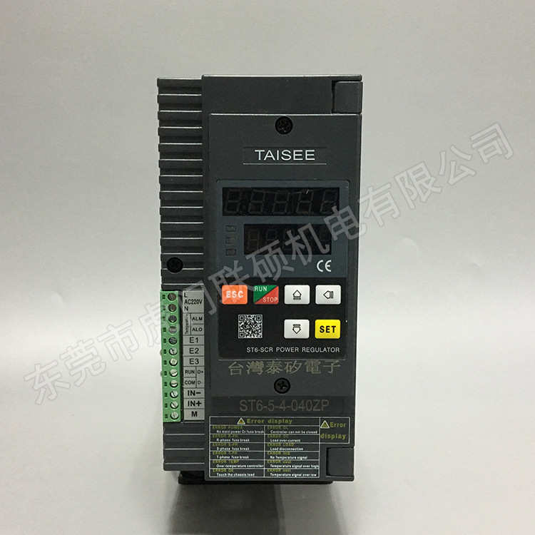 功率调整器 ST6-5-4-040ZP 泰矽Taisee电力调整器