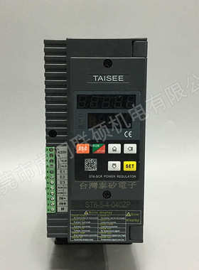 功率调整器 ST6-5-4-040ZP 泰矽Taisee电力调整器