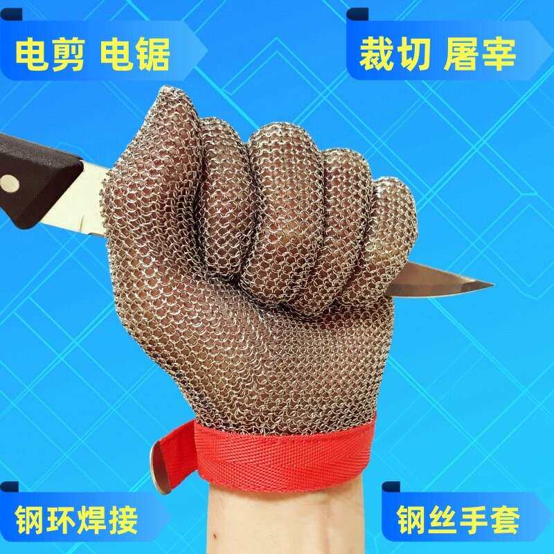 三指红绸HONGCHO电剪防切割手套五指钢环金属裁剪屠宰钢丝手套