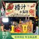 批发街边摆摊挂布汽车后备箱夜市布置条幅甜品摊位招牌地摊广