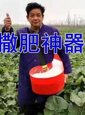 肩背式撒肥桶撒种撒饲料专用桶农用省时省力众泽农具扬肥