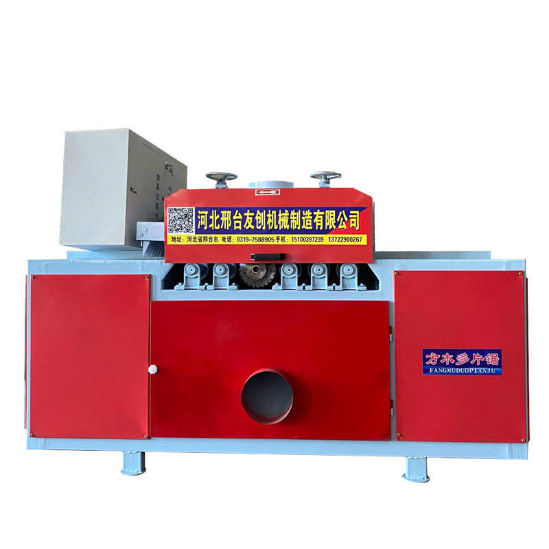 木工机械设备开条锯板式方木多片锯全自动上下轴多片锯厂家供应