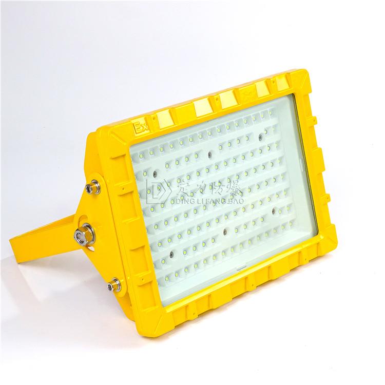 厂家80W100WLED防爆泛光灯投光灯方形吊杆式防爆吸顶灯