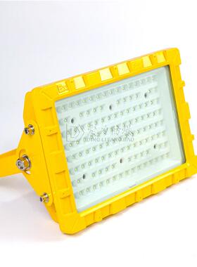 厂家80W100WLED防爆泛光灯投光灯方形吊杆式防爆吸顶灯