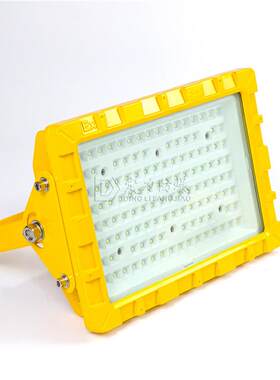厂家80W100WLED防爆泛光灯投光灯方形吊杆式防爆吸顶灯