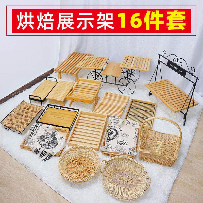 蛋糕店面包架实木铁艺中岛柜托 托盘展示架烘焙手工陈列道具组合