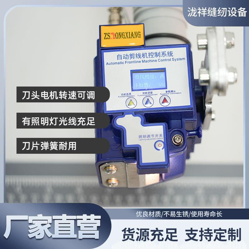 线191机针织剪雪纺蕾薄料专用破剪线头机不剪衣服厂丝家直销现货