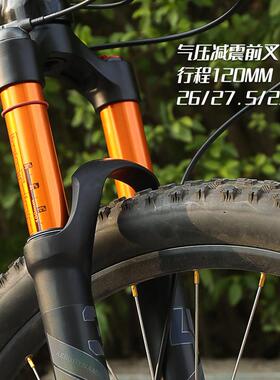 登山自行车前叉气叉减震器26/27.5/29寸气压肩控锁死线 线控避震