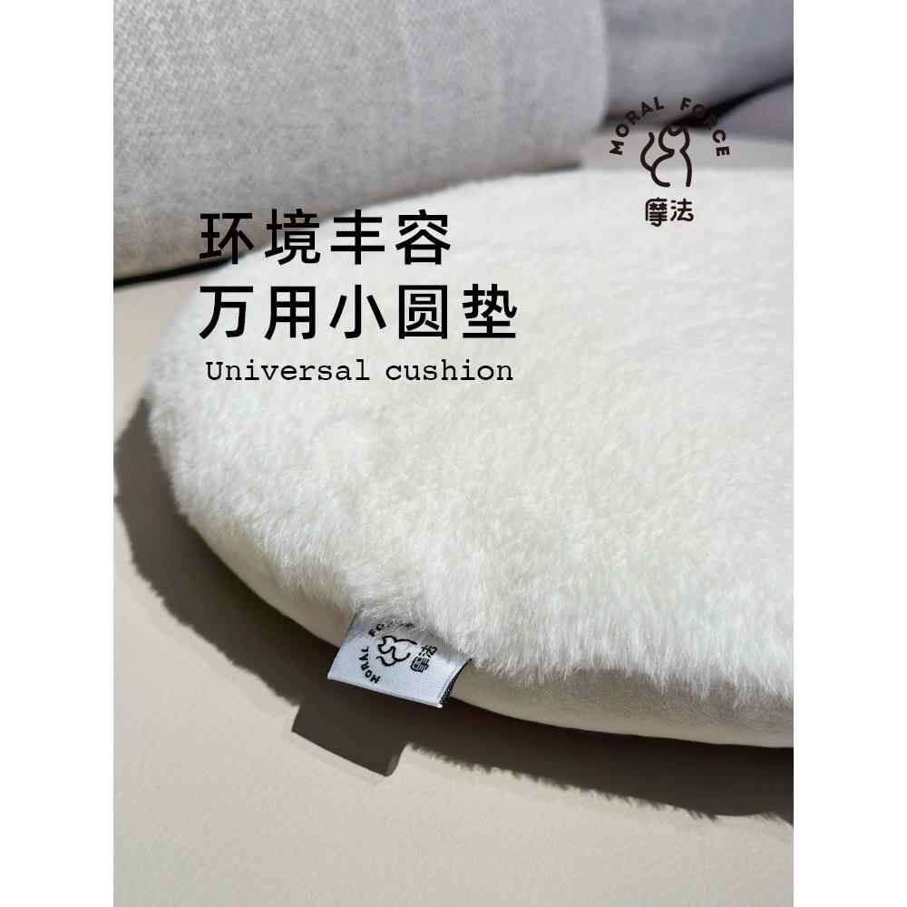 摩法小兔绒超柔猫狗睡垫猫窝猫爬架可替换圆形宠物坐垫两面可用