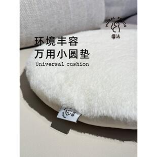摩法小兔绒超柔猫狗睡垫猫窝猫爬架可替换圆形宠物坐垫两面可用
