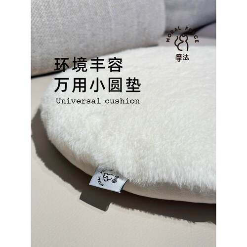 摩法小兔绒超柔猫狗睡垫猫窝猫爬架可替换圆形宠物坐垫两面可用