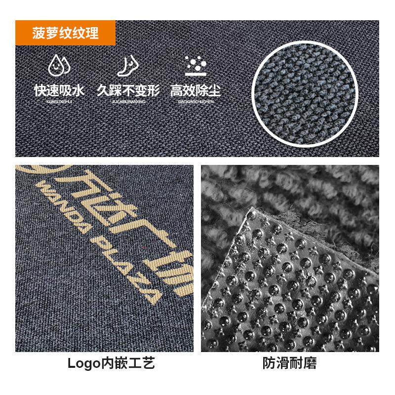 商用入户地垫加厚酒店进门地毯防滑垫子耐脏门垫门口吸水脚垫