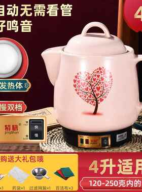 高档3L45L7L10L12L14煎16L全自L动中L药壶煎药锅电中医壶砂锅煮药