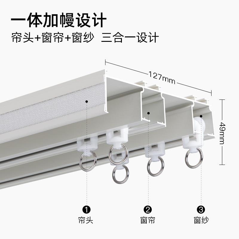 窗VFP窗帘F7576J85轨道杆单加双幔轨顶墙装厅客飘窗直轨静音帘头