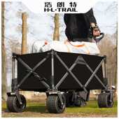 6PZ聚拢型营地车露营车小推车野营野餐车网红户外夜市摆摊车遛娃