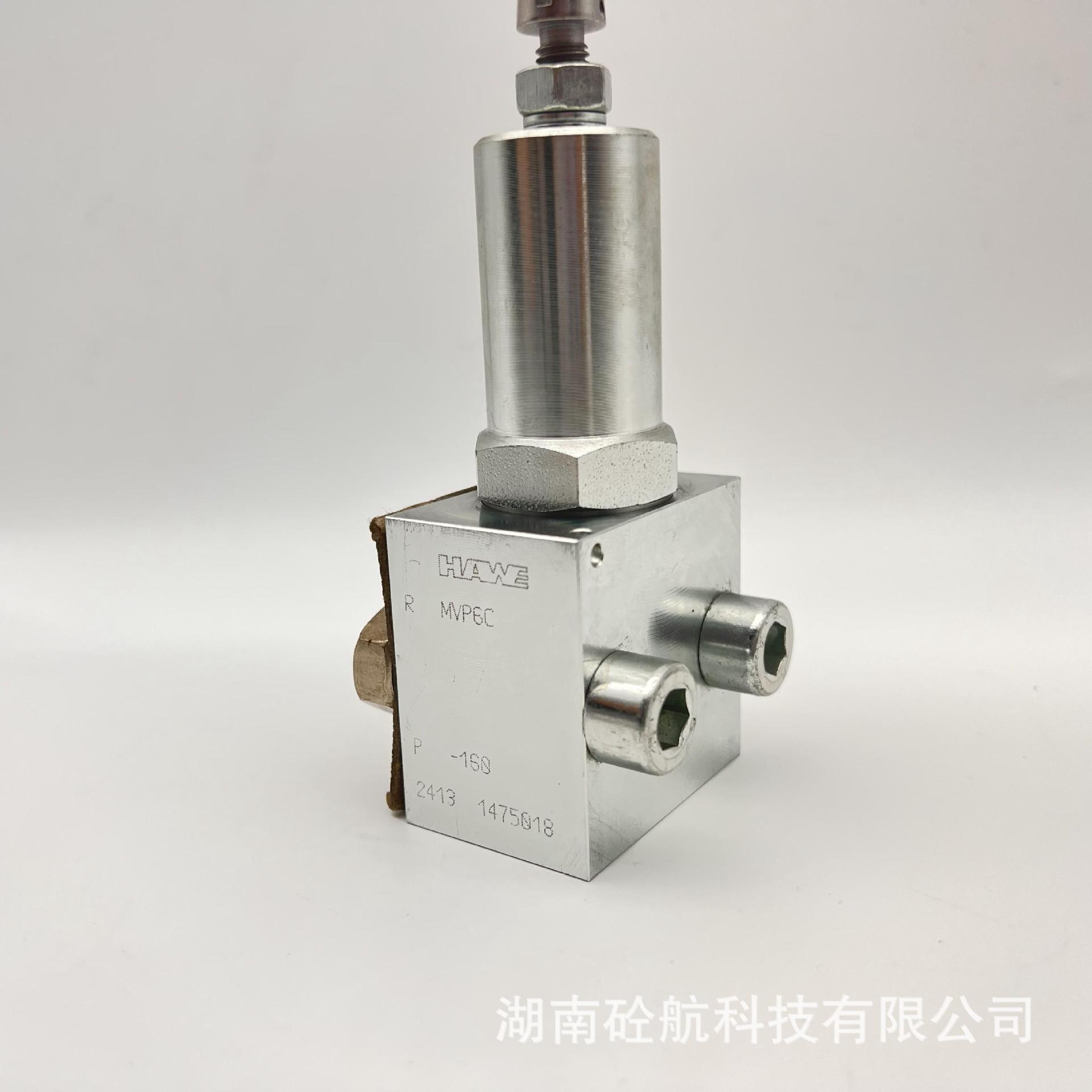 泵车溢流阀HAWE MVP6C 混凝土泵车专用零配件