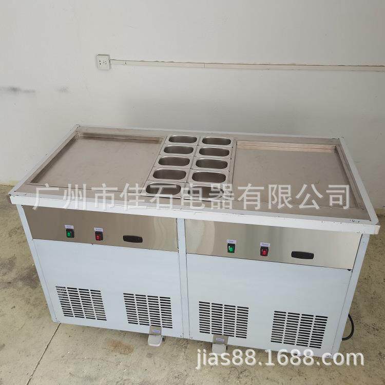 厂家 双锅 酸奶炒冰机 商用 6料桶冷藏 110V 泰国炒冰淇淋机
