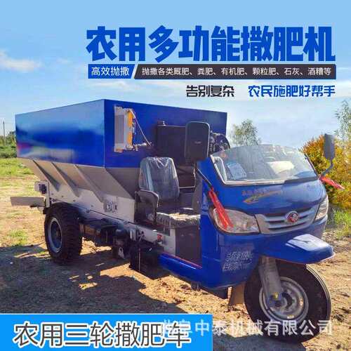 农田双圆甩盘式撒粪车双竖绞龙8方抛粪机四轮牵引式大棚用施肥机