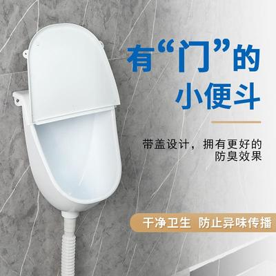 免打孔挂墙式小便斗卫生间家用带盖小便池尿斗男士可冲水小便器