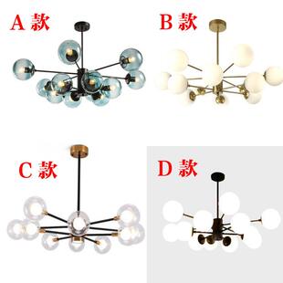 北欧客厅魔豆吊灯创意个性 卧室餐厅分子灯样板房公寓民宿玻璃吊灯