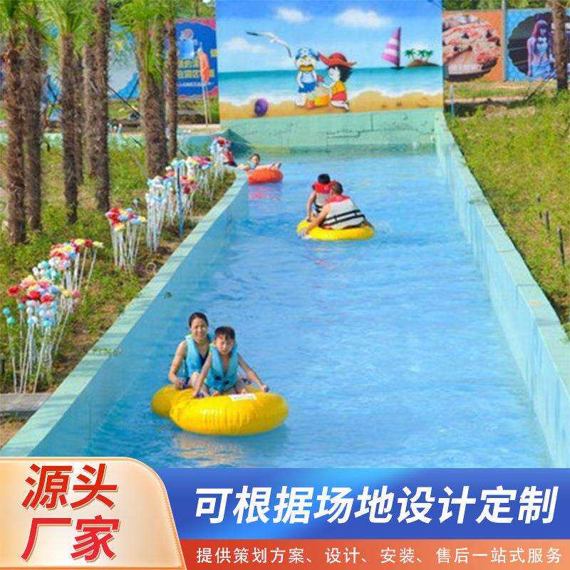 水上乐园环流河大型人造峡谷户外漂流游乐设施承接制作
