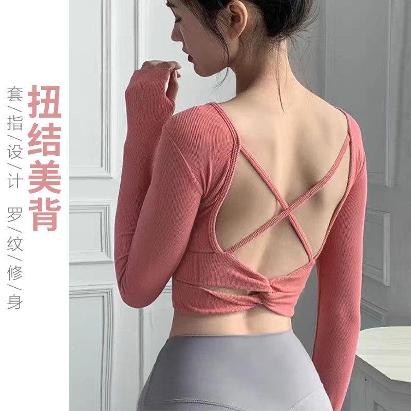 长袖瑜伽一体胸垫交叉瑜伽套装