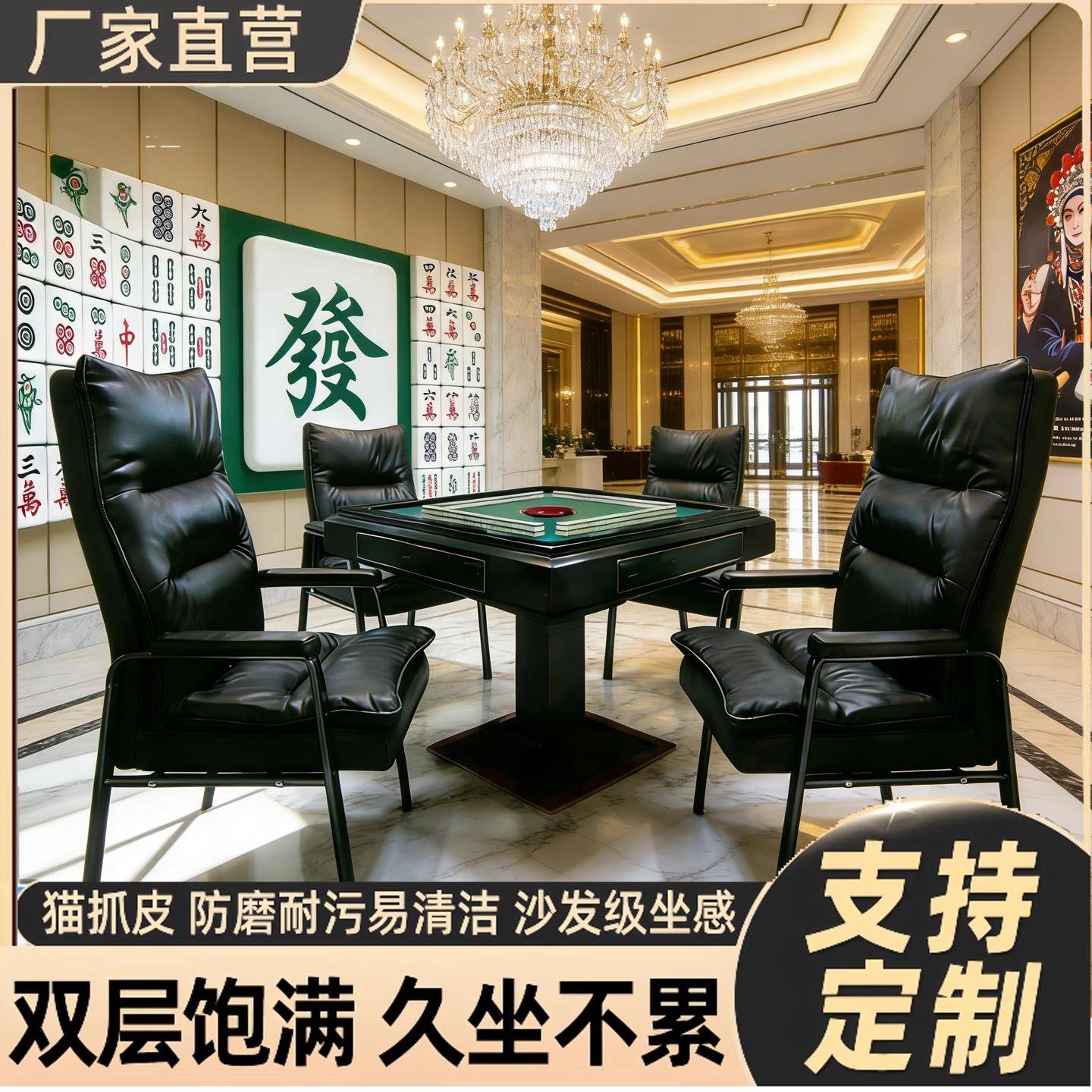 麻将椅子棋牌室老人胖人专用打麻将家用凳子加厚书房双层靠背凳子