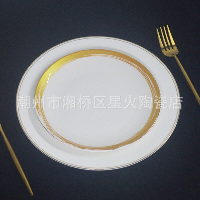 陶瓷欧式平盘西餐盘牛排盘英式创意骨瓷酒店碗碟子餐具摆台套装