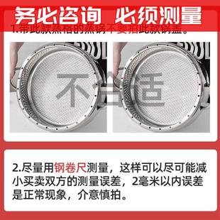 锅盖 家用蒸锅盖子高盖不锈钢加高盖圆形炒锅铁锅26cm28高拱盖热