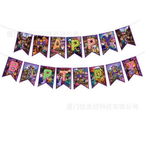 新款魔法满屋派对装饰套装 Encanto主题生日派对背景布置装饰用品