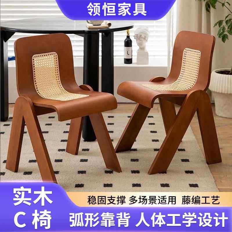 中古C椅法式轻奢设计师家用餐桌椅藤编休闲复古卧室藤编实木凳