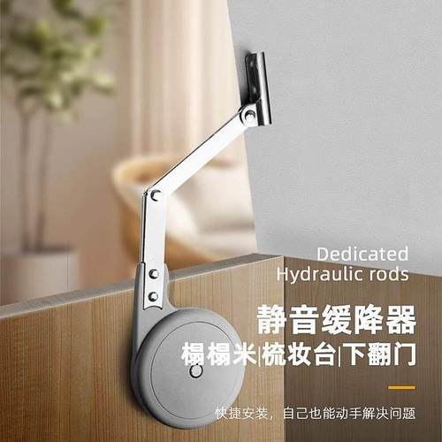 榻榻米缓冲支撑杆液压杆橱柜阻尼器梳妆台吊柜缓冲器上翻门支撑杆