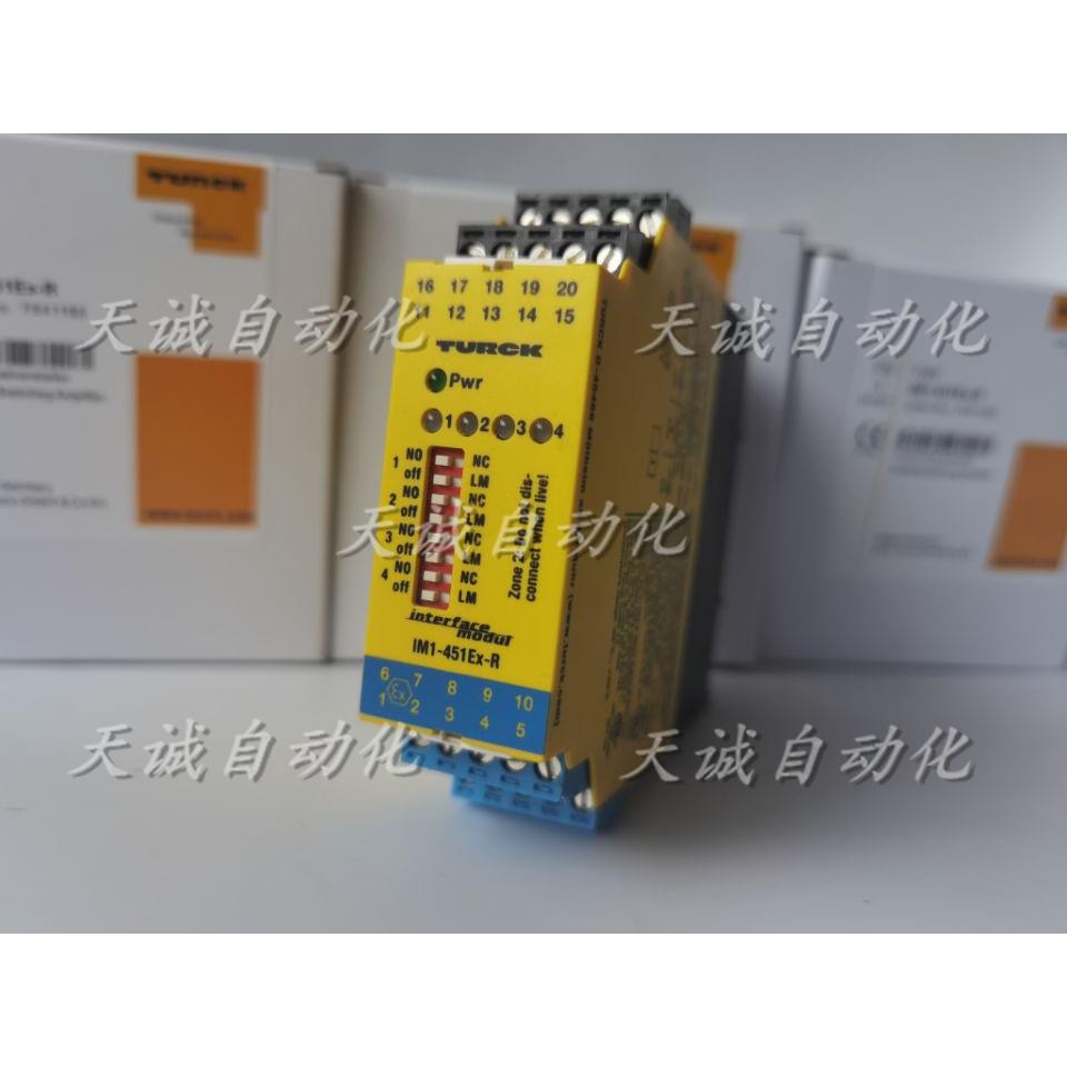 全新原装图尔克TURCK安全隔离栅 IM1-451EX-R/T 现货