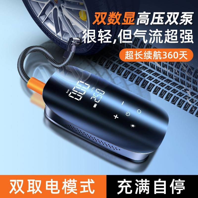 跨境汽车用无线充气泵智能双数显充气泵触摸屏12V车载电动打气泵
