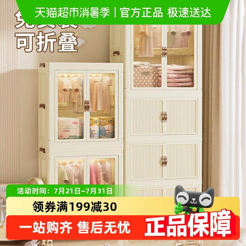 jeko宝宝衣柜儿童收纳柜婴儿专用家用衣服整理箱免安装置物柜子