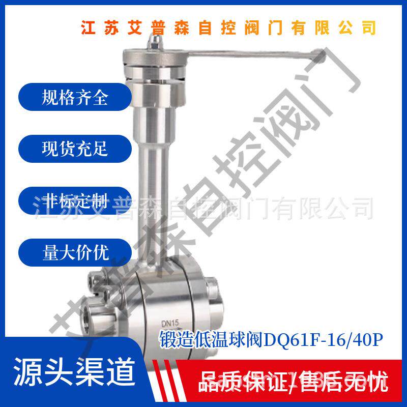 Q11F-100P不锈钢高压对焊球阀手动三片式蒸汽空气气体焊接切断阀