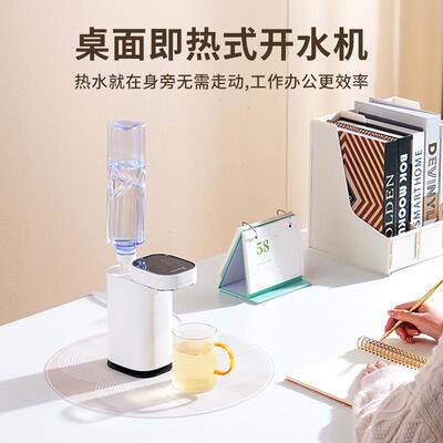 便携式饮家用桌面即热式水秒出热水旅行YN-S601抽机水你小型即迷