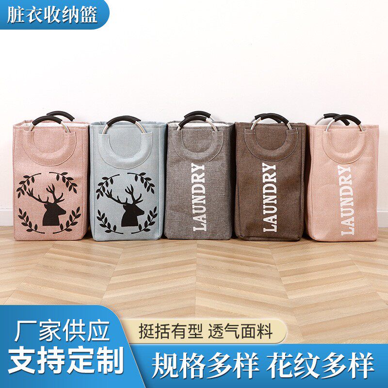 可折叠大号束口脏衣篮带提手牛津布防水防潮收纳筐收纳篮子脏衣桶
