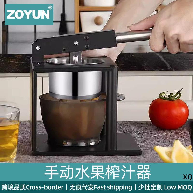 榨汁机石榴户外小型家用多功能手动鲜榨果汁商用摆摊橙子汁压汁器