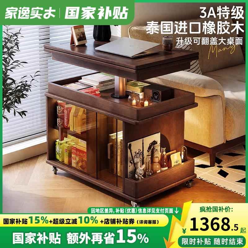 实木升降折叠茶几沙发边柜小户型家用边几客厅可移动式茶几小推车