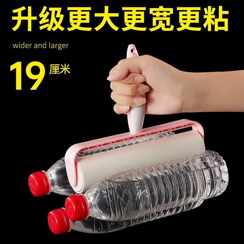 粘毛器滚筒可撕式大号黏尘纸衣服家用衣物黏去毛滚刷卷纸沾毛马小,收纳整理,衣物除尘滚/粘毛滚,淘宝优惠券,粉丝福利购,淘宝优惠卷